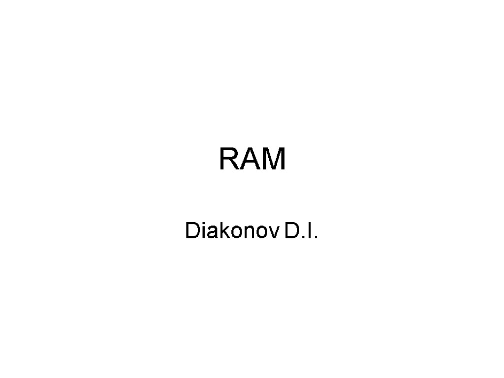 RAM Diakonov D.I.